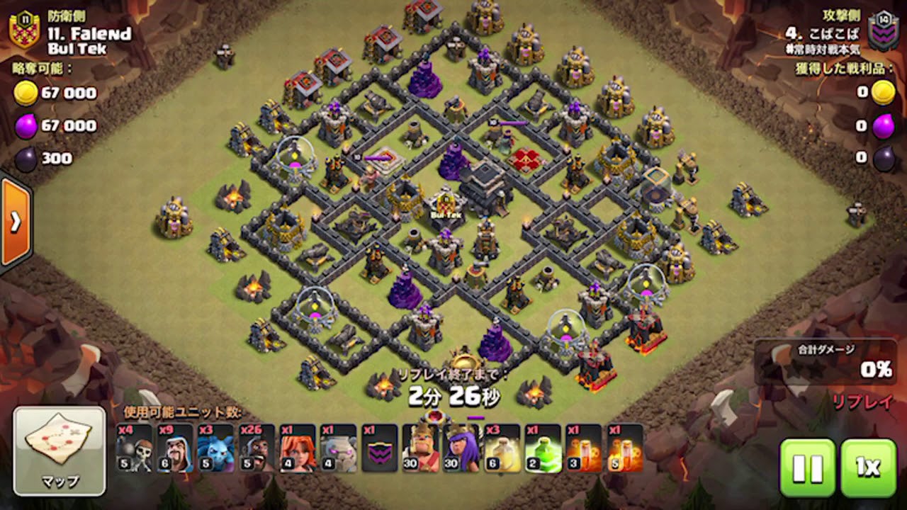 Th9全壊ユニット紹介 推奨 常時対戦本気 クラクラ