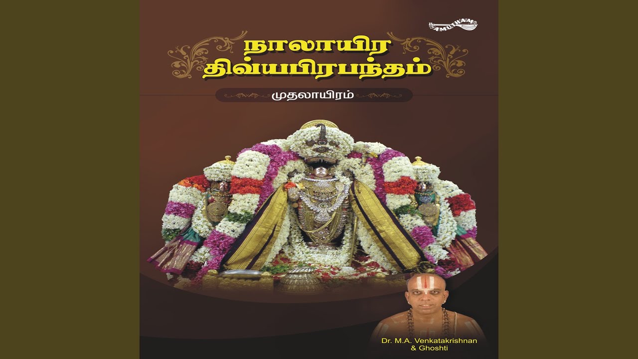 Periyazhwar Thirumozhi Irndam Pathu