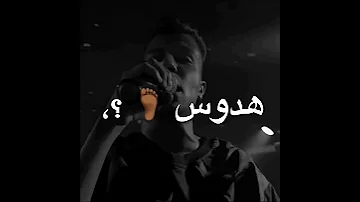 هتخيب هتتعامل غريب عصام صاصا كيمو الديب تصميمي حالات واتس اكسبلور Music Feedshorts Explore 