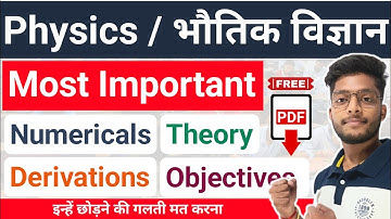 12th Physics के Imp से भी Imp 🔥 | Mp Board Physics Most Imp Que Numericals Objectives 2025