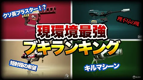 リオラ新しい武器