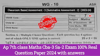 ap 7th class Maths Sa2 question paper 2024|ap 7th class cba-3 sa-2 mathematics question paper 2024