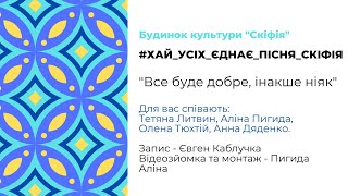 Пісня \