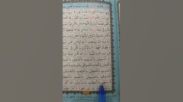أجمل تلاوة صباحية 💚🥀صباح الخير والبركة ♥️🥀Good moring 🥀