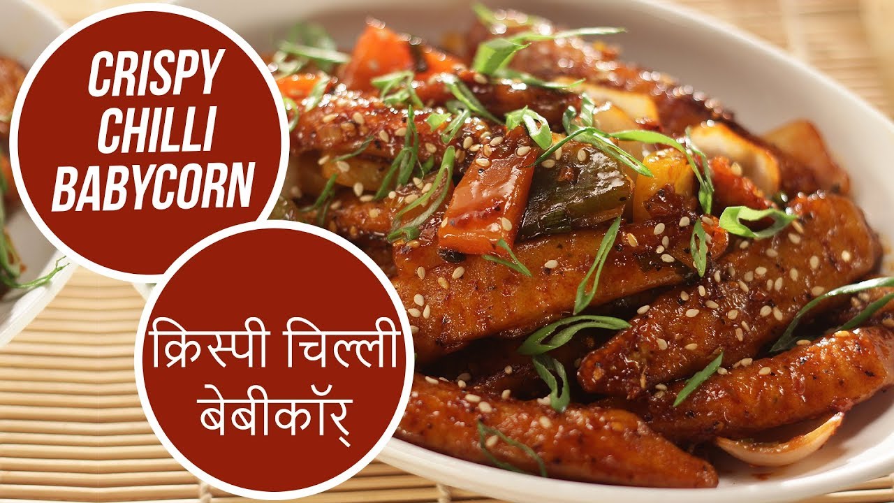 Crispy Chilli Baby Corn