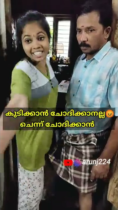 Part 22- Tom and Jerry (പണി തുടരും)😂
