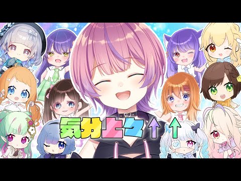 【歌ってみた】気分上々↑↑ / mihimaruGT 【水瓶ミア / VTuber】