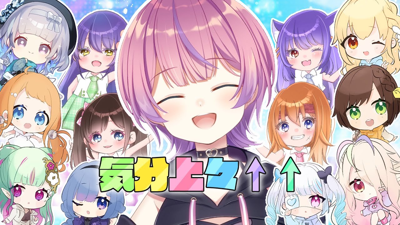 【歌ってみた】気分上々↑↑ / mihimaruGT 【水瓶ミア / VTuber】