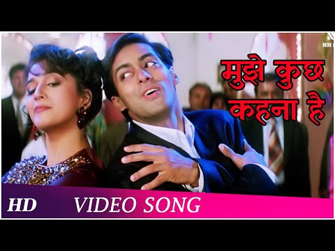 Mujhe Kuch Kehna Hai | Dil Tera Aashiq (1993) | Salman Khan | Madhuri Dixit | Sadhana Sargam