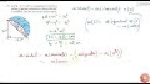 In Fig. 12.33, ABC is a quadrant of a circle of radius 14 cm and a semicircle is drawn with BC a...