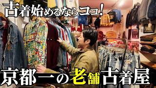 vintage ロングコート　ジャンティーク　olgou 古着 mqdefault.jpg