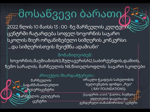 დაგპირდით გაგრძელება იქნება-თქო და....