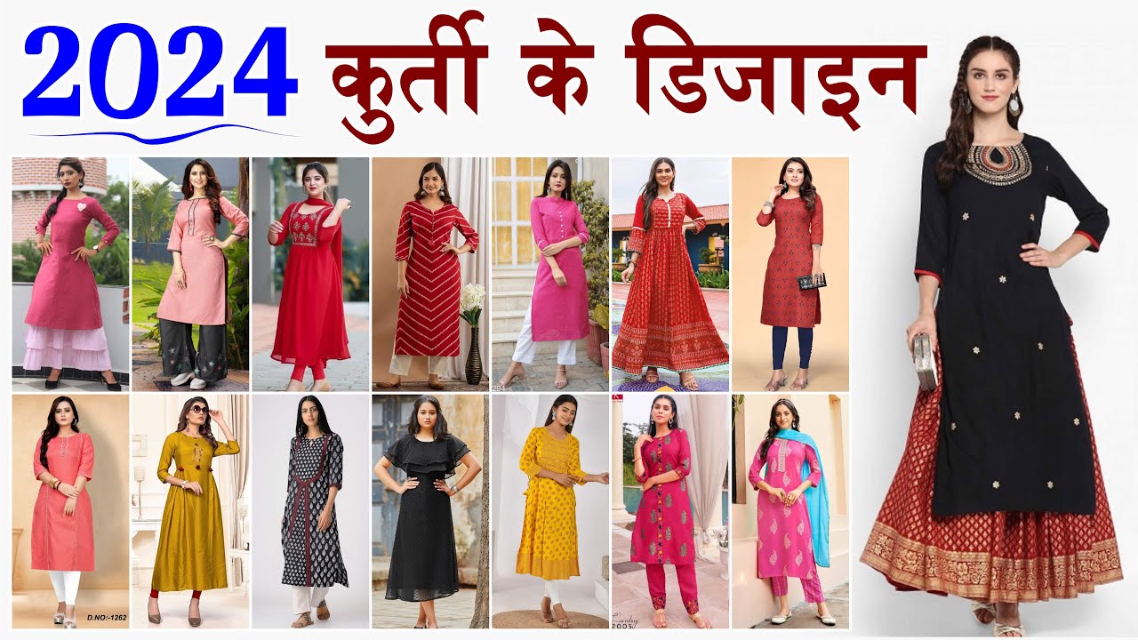 Stylish Kurti Design: यह डिजाइन देंगे आपको खूबसूरत लुक - Zindagi Suhana