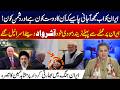 India’s Alleged Role in Iran Conflict? Mushahid Hussain Questions Modi’s Israel Visit Before Attack!
