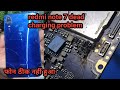 redmi note 7 charging problem||redmi note 7 dead solution