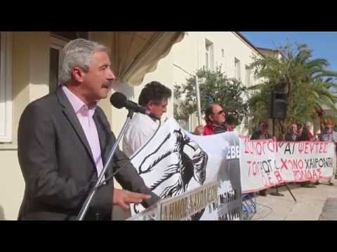 ArgolidaPortal.gr ΝΑΥΠΛΙΟ-ΔΙΑΜΑΡΤΥΡΙΑ ΣΥΓΚΕΝΤΡΩΣΗ