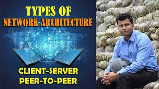 What is Network Architecture? || Network Architecture Types || Client-Server || Peer-to-Peer