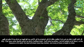 سورة سبإ - ياسر الدوسري - مترجم | Surah Saba - Yasser Aldosari - English subtitles