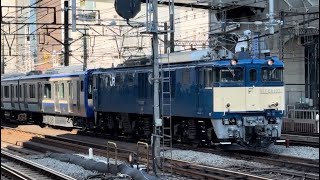 【ジョイント音が最高‼️】ef64 1031号機牽引 e235系f34編成 新津出場配給 横浜駅にて