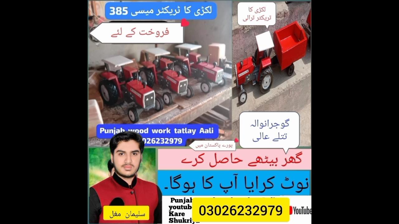 Amazing mini tractor trolley from wood lakadi ka tractor massey ferg