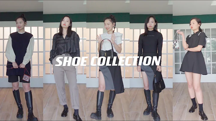 一鞋配万物！四双百搭鞋子的穿搭分享！| Ganni | Maison Margiela Tabi | Marni - 天天要闻