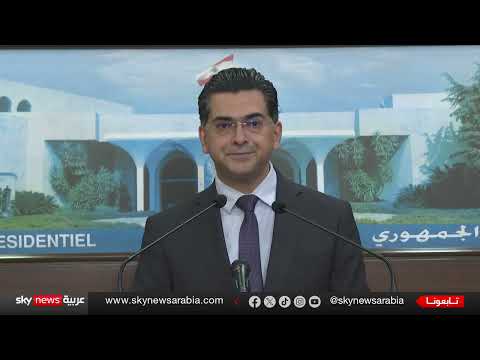 وزير الإعلام اللبناني: إنهاء التسلح ونشر الجيش بالحدود