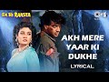 Akh Mere Yaar Ki Dukhe - Lyrical | Pankaj Udhas, Kavita Krishnamurthy | Ek Hi Raasta | 90's Hits