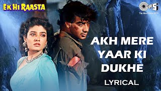 Akh Mere Yaar Ki Dukhe - Lyrical | Pankaj Udhas, Kavita Krishnamurthy | Ek Hi Raasta | 90's Hits