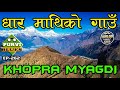        khopra ridge myagdi khopra myagdi purviblues