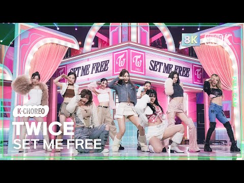 [K-Choreo 8K] 트와이스 직캠 SET ME FREE (TWICE Choreography) @MusicBank 230317