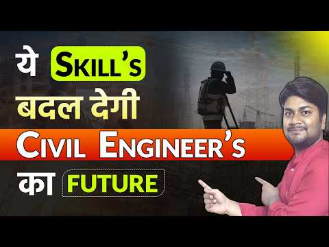 How Civil Engineers Can Earn From Home Apart From Job | Skills That Will Change Your Future 🚀