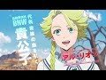 「天晴爛漫!」PV第3弾!