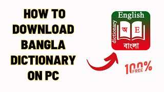 How to download Bangla dictionary on pc ? screenshot 3