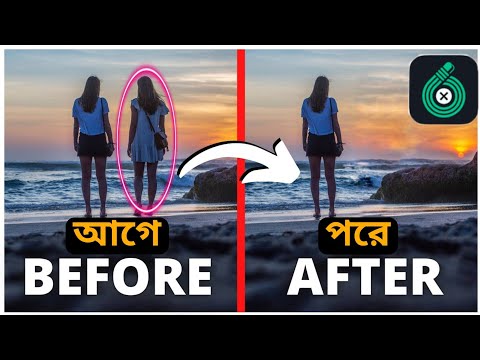 Remove unwanted object from Photo | Retouch Photo Editing tutorial