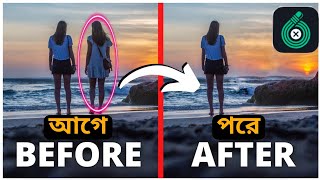Remove unwanted object from Photo | Retouch Photo Editing tutorial |  screenshot 2