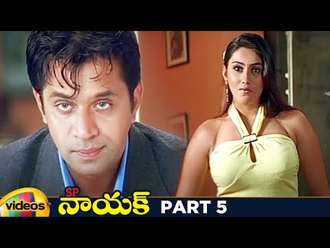 SP Nayak Telugu Full Movie HD | Arjun | Namitha | Keerti Chawla | Vadivelu | Part 5 | Mango Videos - MANGOVIDEOS