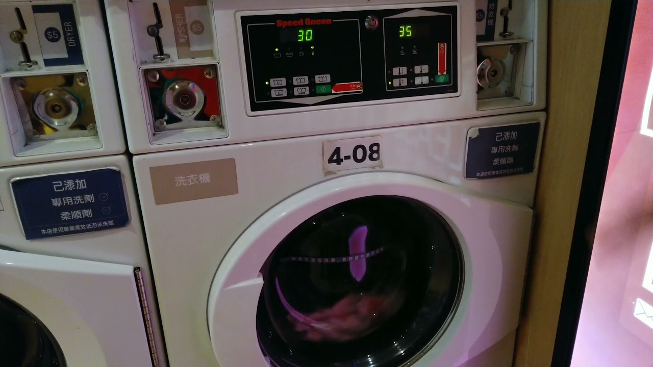 Public Washing Machine Hong Kong cheapest YouTube