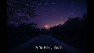 Kaky Ararby Aǧǧal Ajjal Paroles