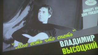 ВЛАДИМИР ВЫСОЦКИЙ - "ВСЁ НЕ ТАК, РЕБЯТА..."