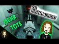 The Mortuary Assistant | Was Haben Wir Nur Falsch Gemacht? | *Let's Play* Deutsch Ep 3