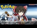 【ポケットモンスター】×【東方Project】=【幻想人形演舞】 発売中!!