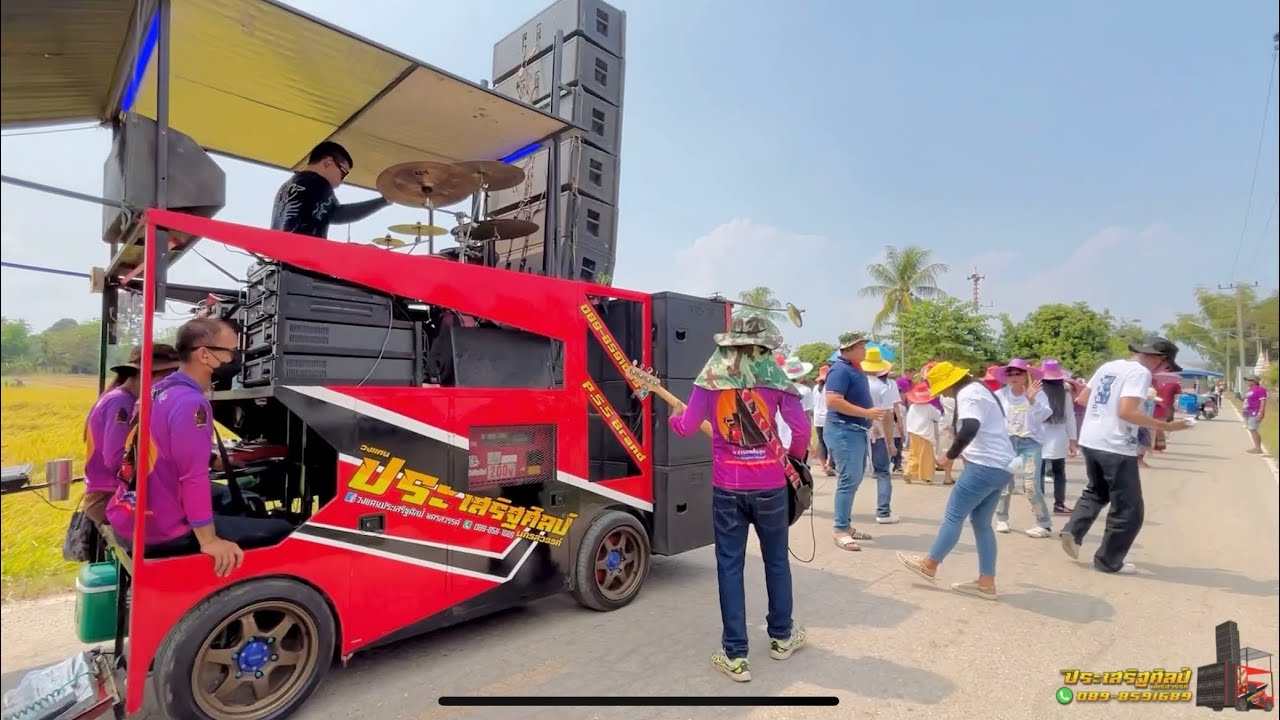 งานบวช บ้านยางตาล อ.โกรกพระ จ.นครสวรรค์ | วงแคนประเสริฐศิลป์ นครสวรรค์ 0898591689 , 0645985082