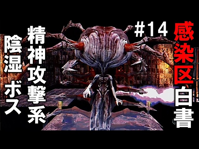 ターン制バイオハザード！【感染区白書 / Vultures - Scavengers of