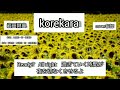 67曲目  岩田剛典 korekara歌ってみた 2022/9/23