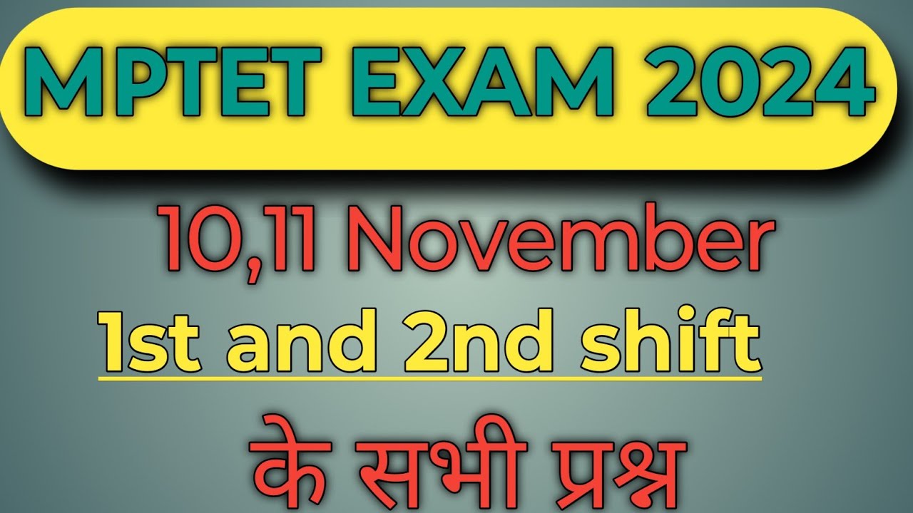 MPTET 2024 का पेपर कैसे आया? वर्ग 3 paper analysis 10,11 November 20241st 2nd shift