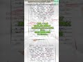 Essay Feedback | Geo-Strategic Location of Pakistan | Challenges &amp; Opportunities