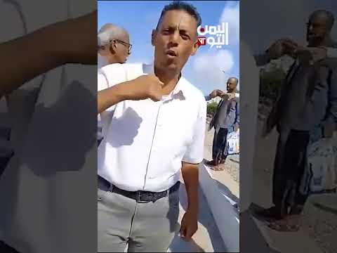 عدن... الاعتداء على معلم أثناء وقفة احتجاجية في ساحة العروض