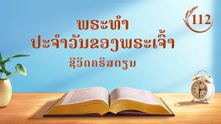 ການບັງເກີດເປັນມະນຸດຂອງພຣະເຈົ້າ