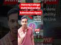 Hansraj College Delhi University UG admission Open now Form link #delhiuniversity