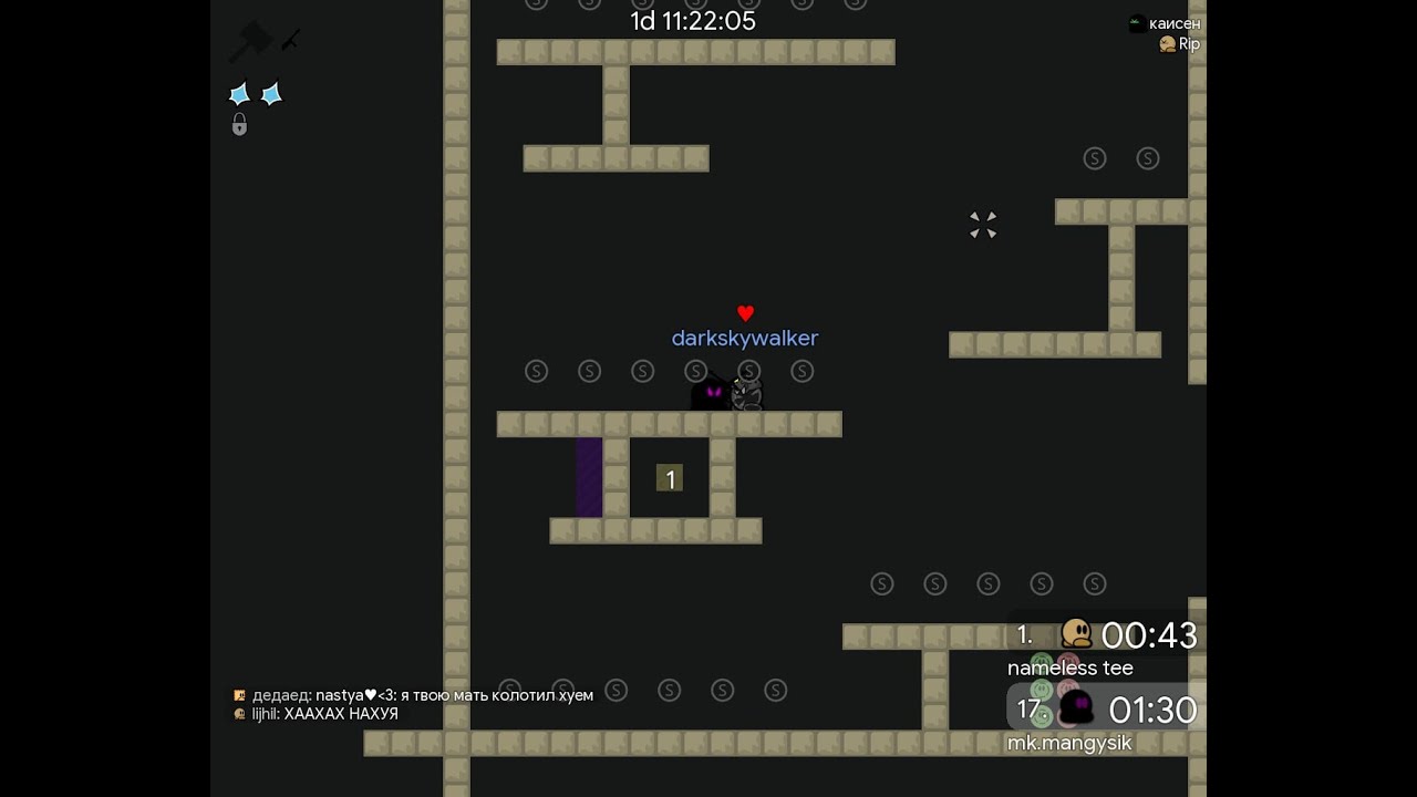 Парное прохождение Linear 1